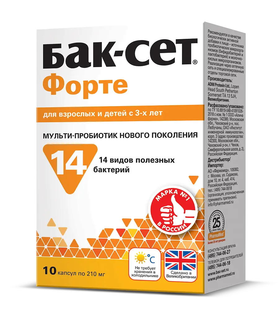 Бак-Сет Форте капс. №10