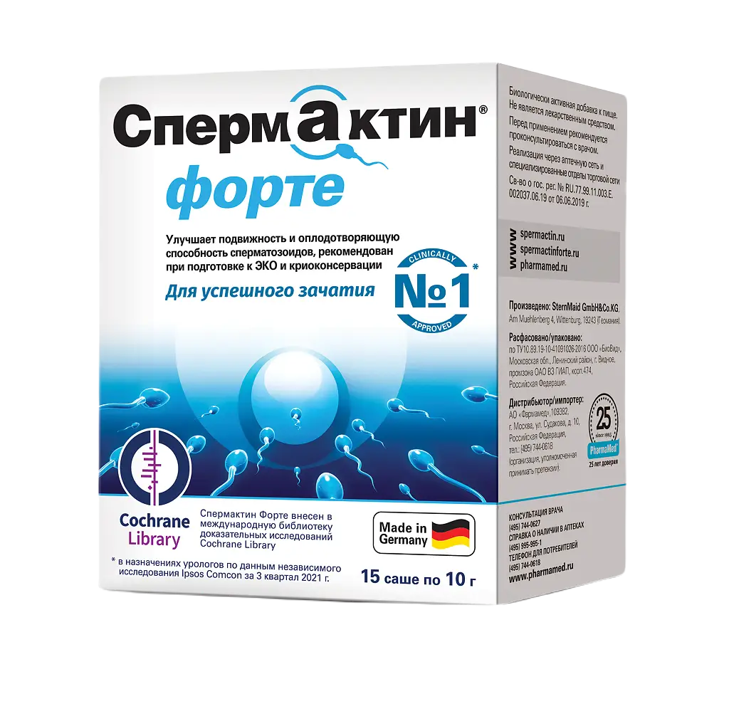 СпермАктин форте пак.(пор.) 10г №15