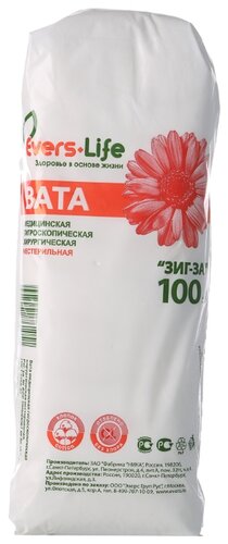 Вата АМЕЛИЯ МАЛЫШ д/дет. хлопковая н/стер. зиг-заг 100г