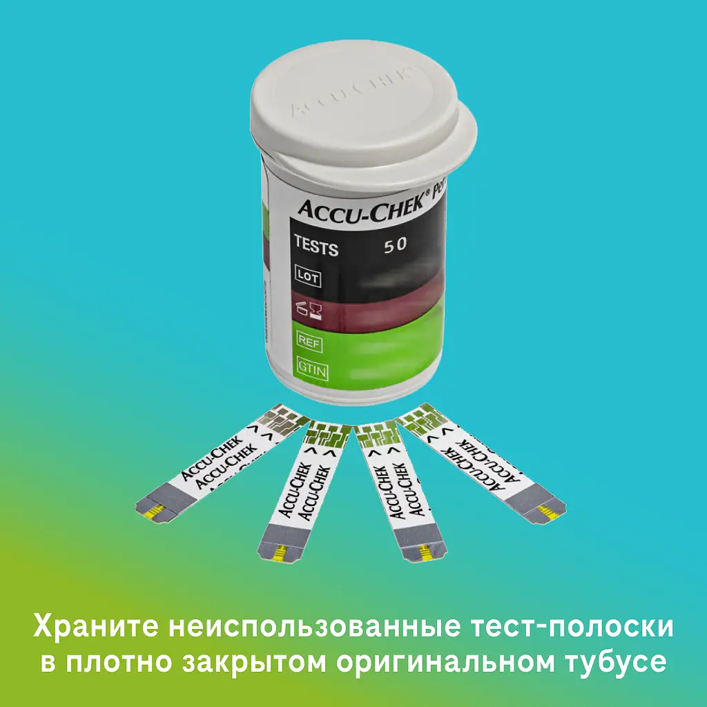 Тест-полоска Акку-Чек Перформа (Accu-Chek Performa) №50 картинка № 4