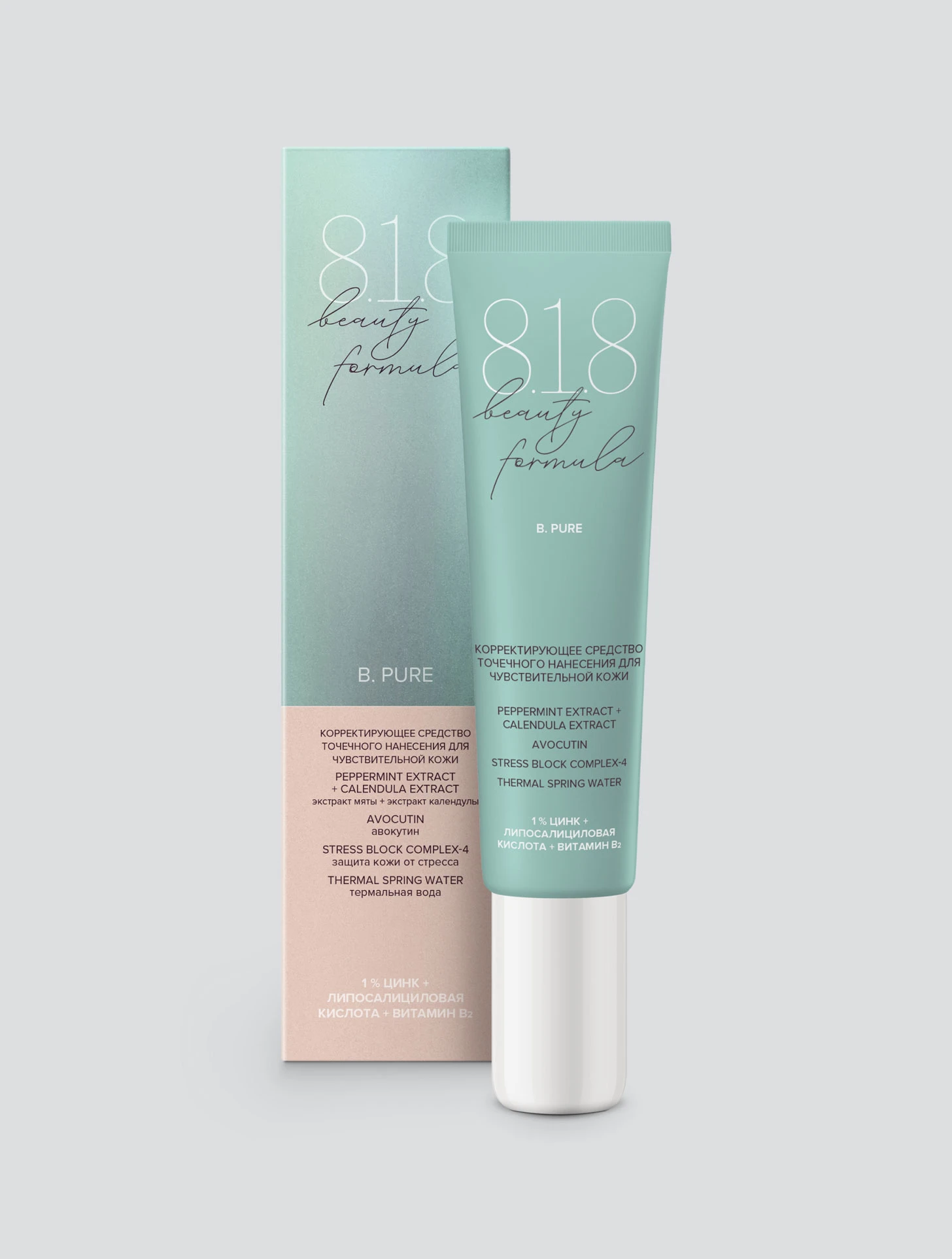 8.1.8 Beauty Formula Estiqe средство корректирующее точечного нанесения д/чувс. кожи 15мл