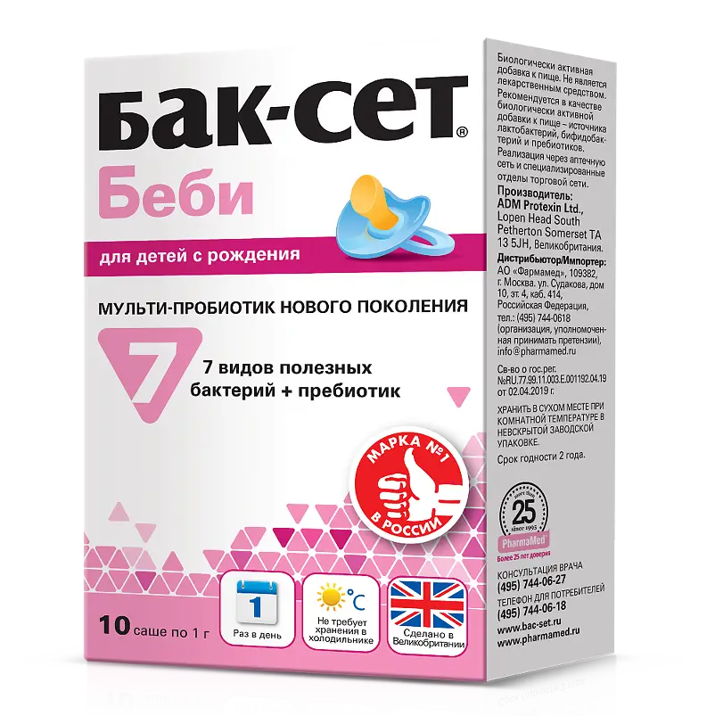 Бак-Сет Беби пак.(пор.) №10