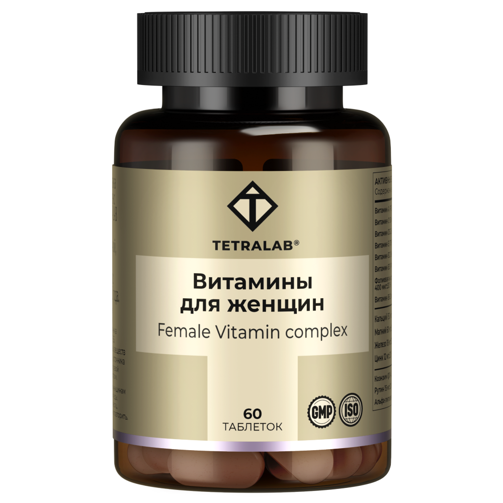 Витаминный комплекс д/женщин Тетралаб таб. 1100мг №60