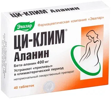Ци-Клим Аланин таб. №40