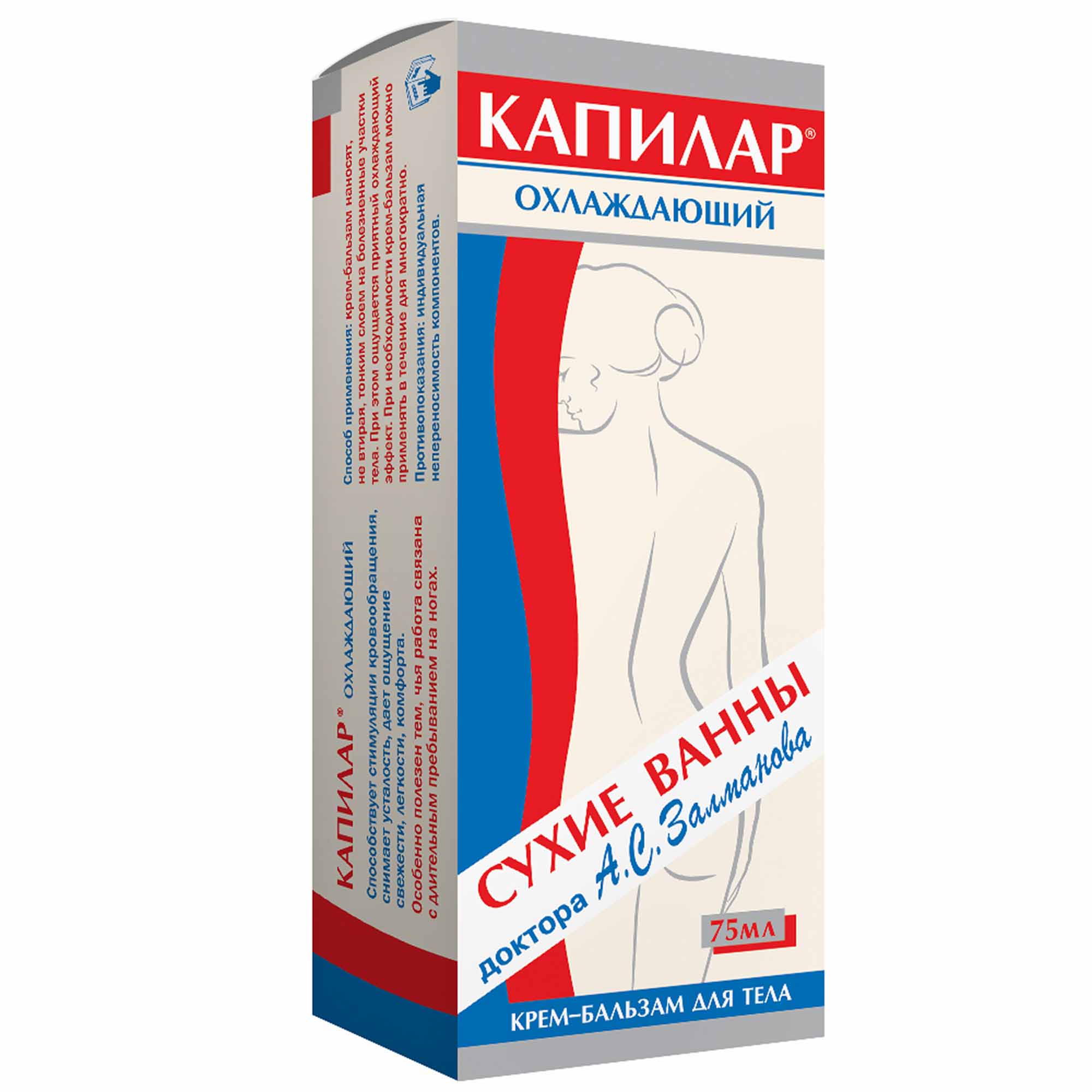 Капилар крем-бальзам д/тела 75г