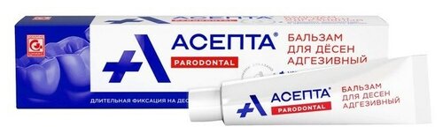 Асепта Active зубная паста 75мл