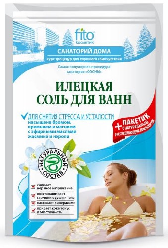 Соль для ванн САНАТОРИЙ ДОМА илецкая д/снятия стресса и усталости 530г