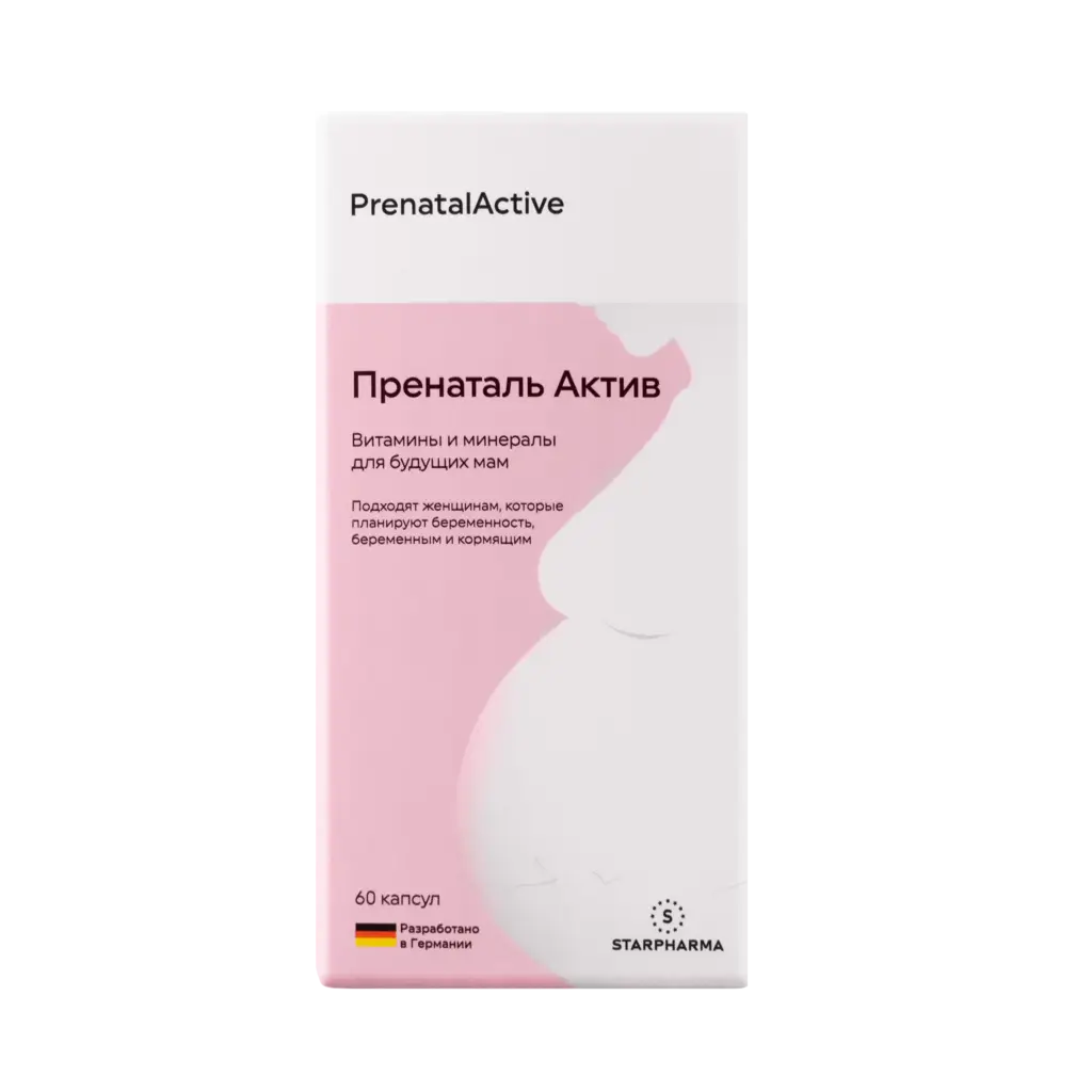 ПренатальАктив капс. 600мг №60