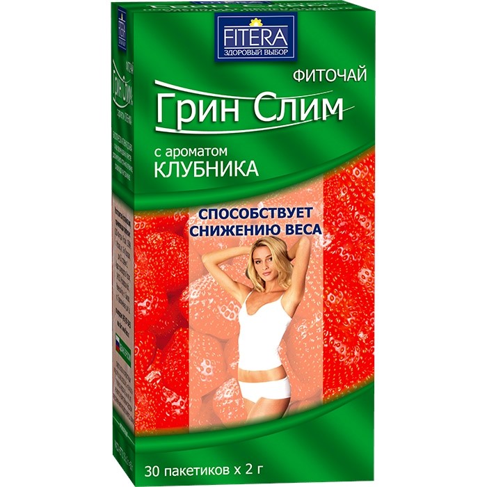 Фиточай Грин-Слим (GREEN-SLIM) клубника пак.-фильтр 2г №30