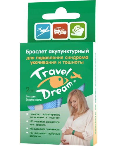 Браслет ТрэвелДрим акупунктурный д/подавл. синдрома укачивания и тошноты (Во время беременности) №2