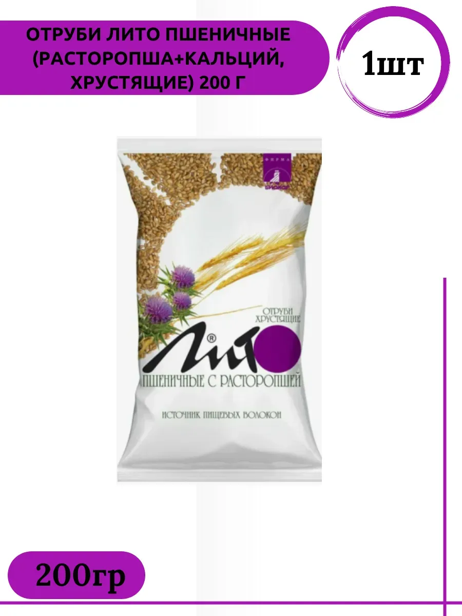 Отруби пшеничные с расторопшей пак. 200г