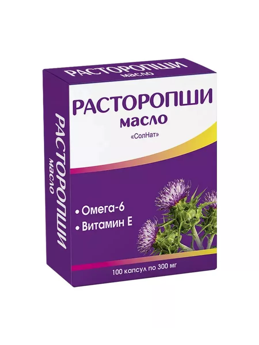 Масло пищевое Расторопши семян СолНат капс. 300мг №100