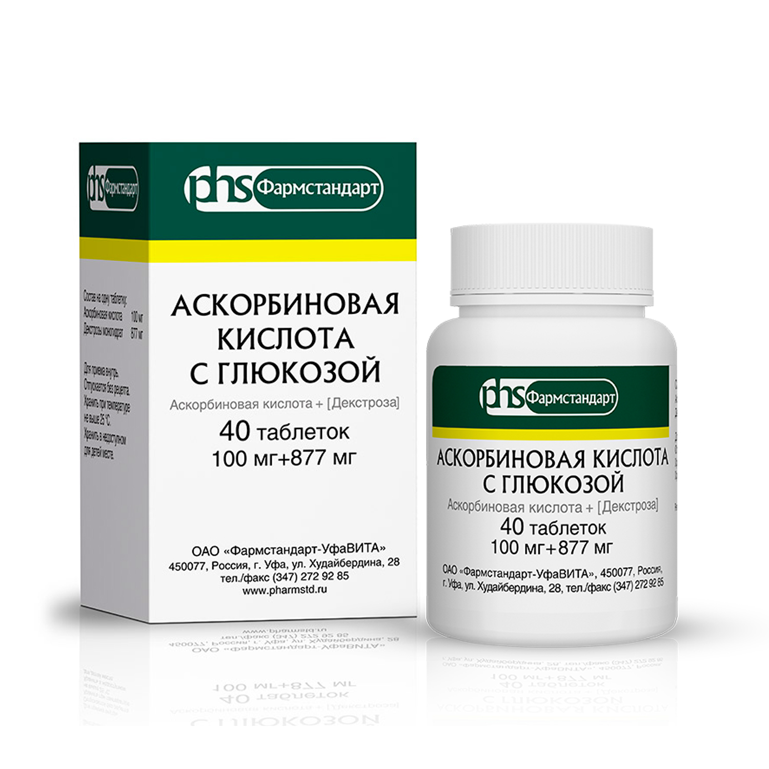 Аскорбиновая кислота, глюкоза таб. №40