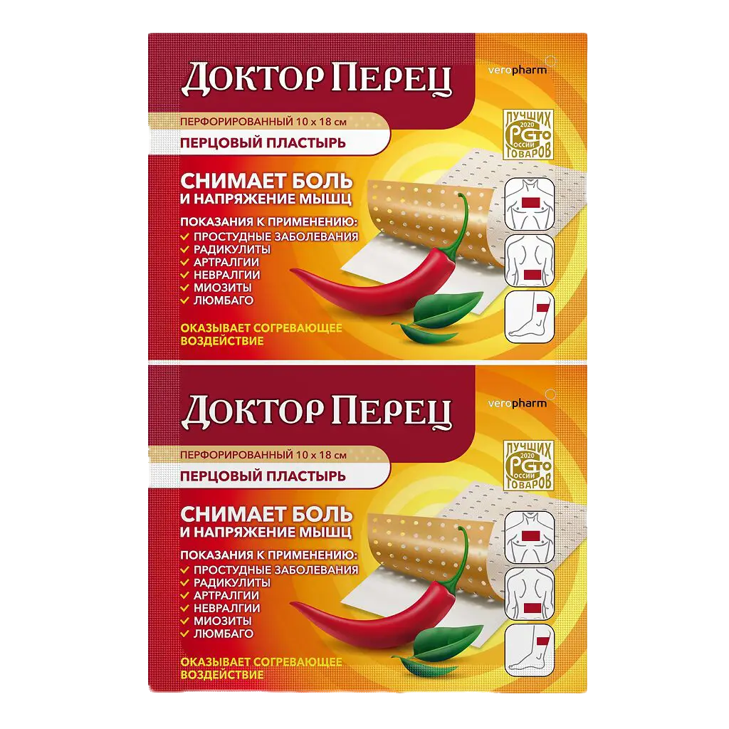 Лейкопластырь перцовый ДОКТОР ПЕРЕЦ 10х18см (б/перф.)