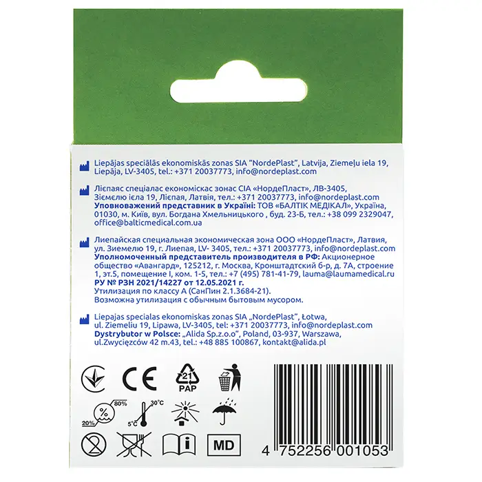 Лента клейкая ECOPLAST КИНЕЗИО-ТЕЙП 5см х 5м (беж.) картинка № 4