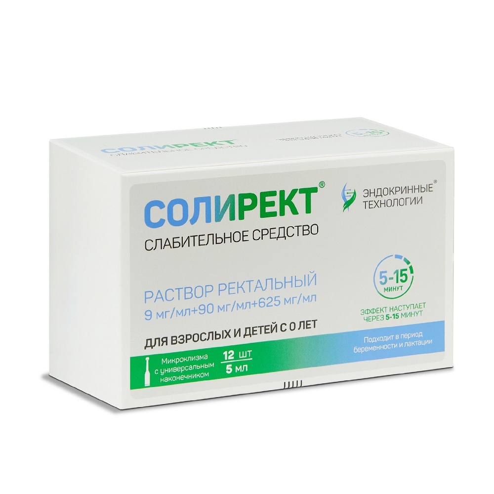 Солирект микроклизма (р-р рект.) 0,009/мл+0,09/мл+0,625/мл 5мл №12