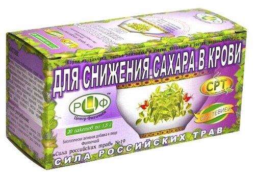 Фиточай СИЛА РОССИЙСКИХ ТРАВ №19 д/снижения уровня сахара в крови №20