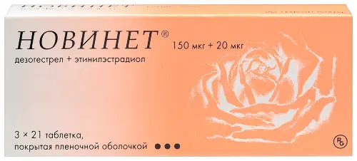 Вагилак гель д/интим. гигиены 50мл (с аппликатором)