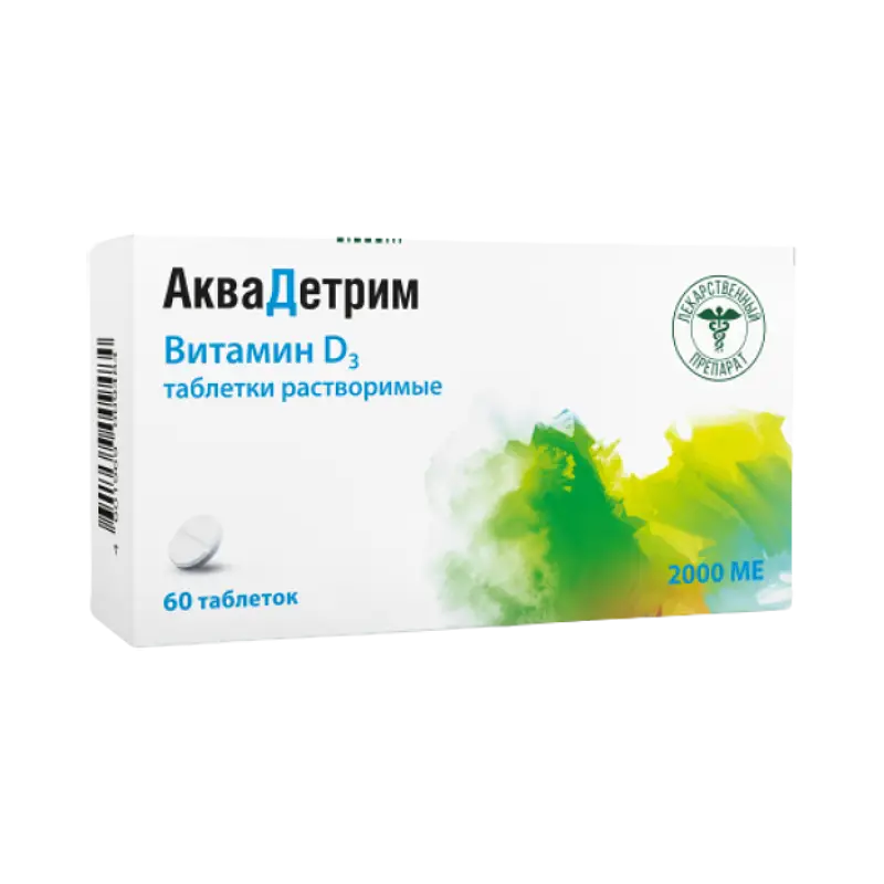 Аквадетрим таб. раств. 2000МЕ №60