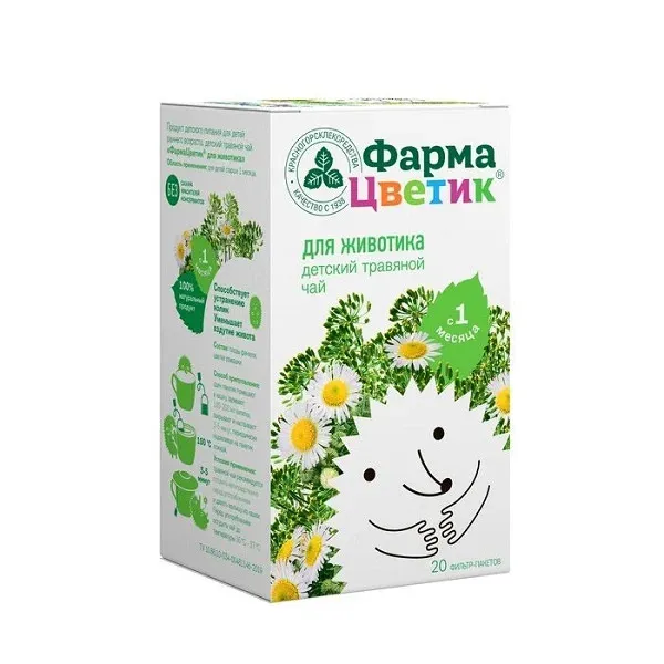 Чай детский ФармаЦветик для животика пак.-фильтр 1,5г №20