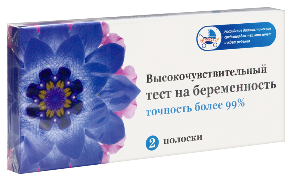Тест на беременность Я РОДИЛСЯ! высокочувствительный №2 (инд. уп) картинка № 2