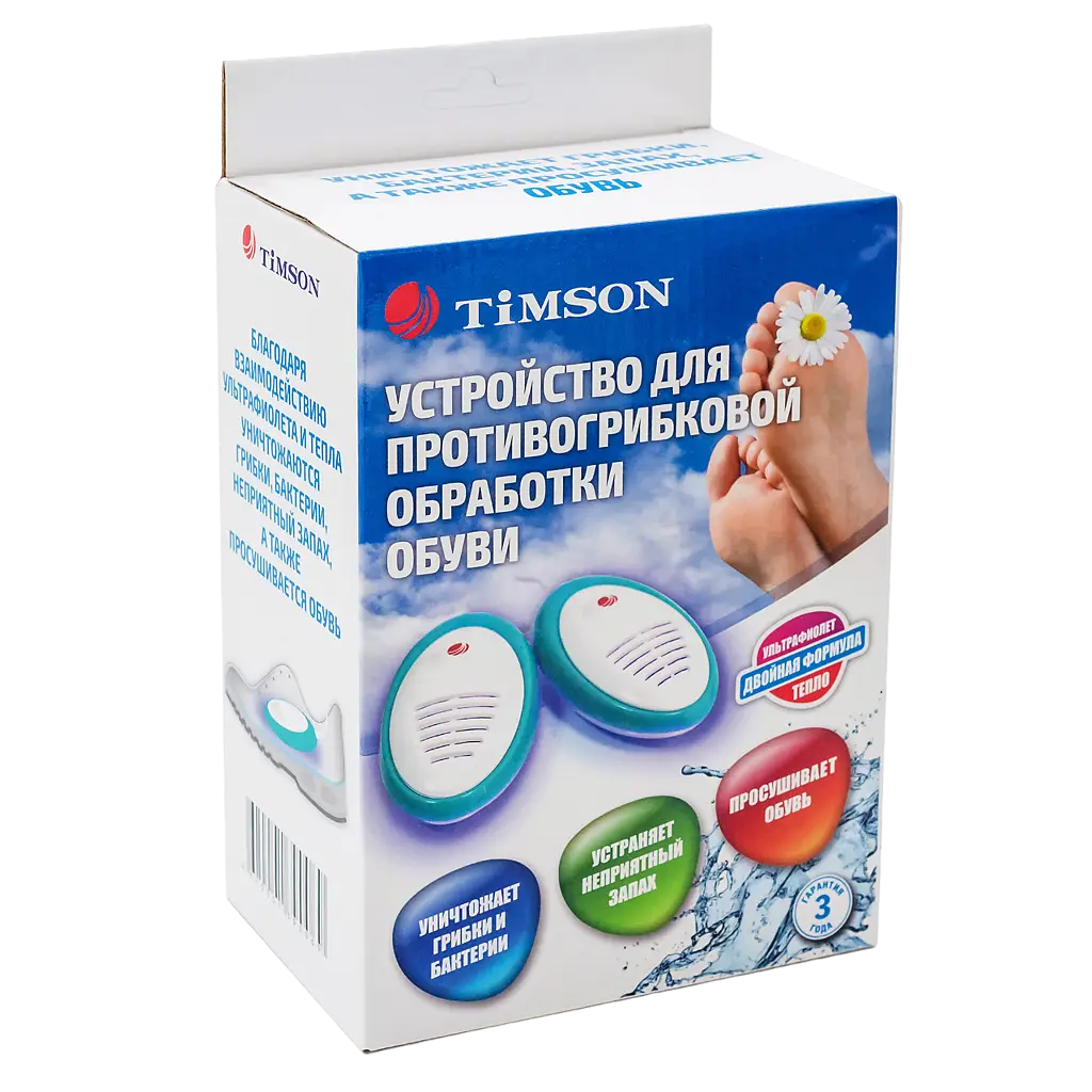 Тимсон устройство д/противогрибковой обработки обуви