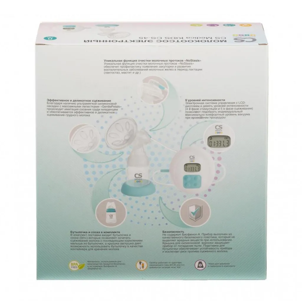 Молокоотсос C.S. Medica KIDS CS-45 картинка № 7