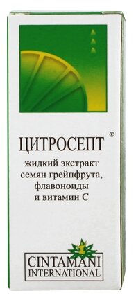 Цитросепт Экстракт семян грейпфрута фл.(жидк. орал.) 20мл