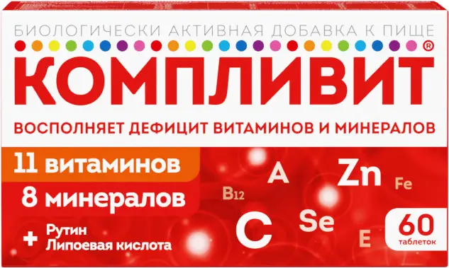 Компливит (БАД) таб. п/об. №60