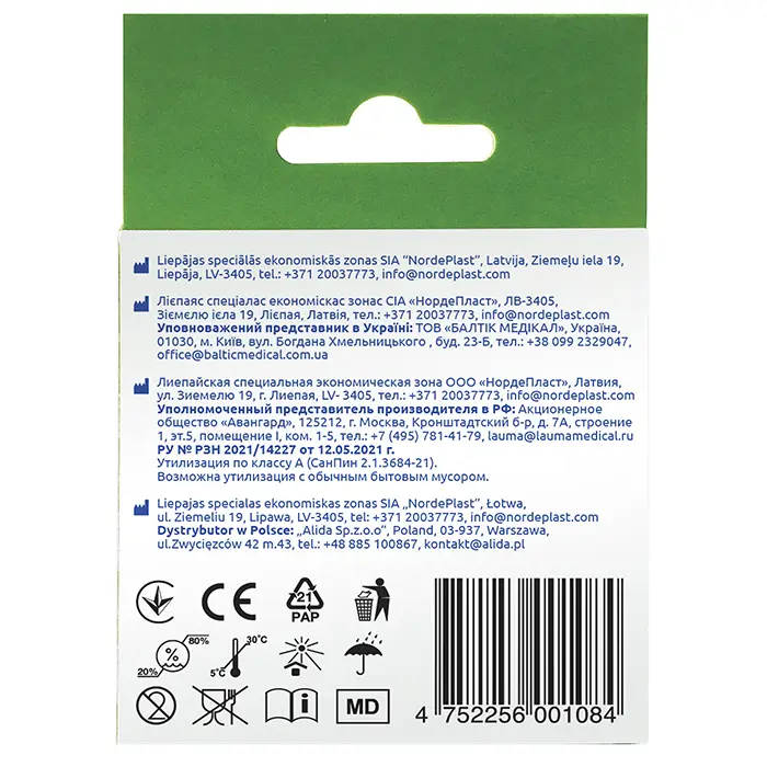 Лента клейкая ECOPLAST КИНЕЗИО-ТЕЙП 5см х 5м (черн.) картинка № 5