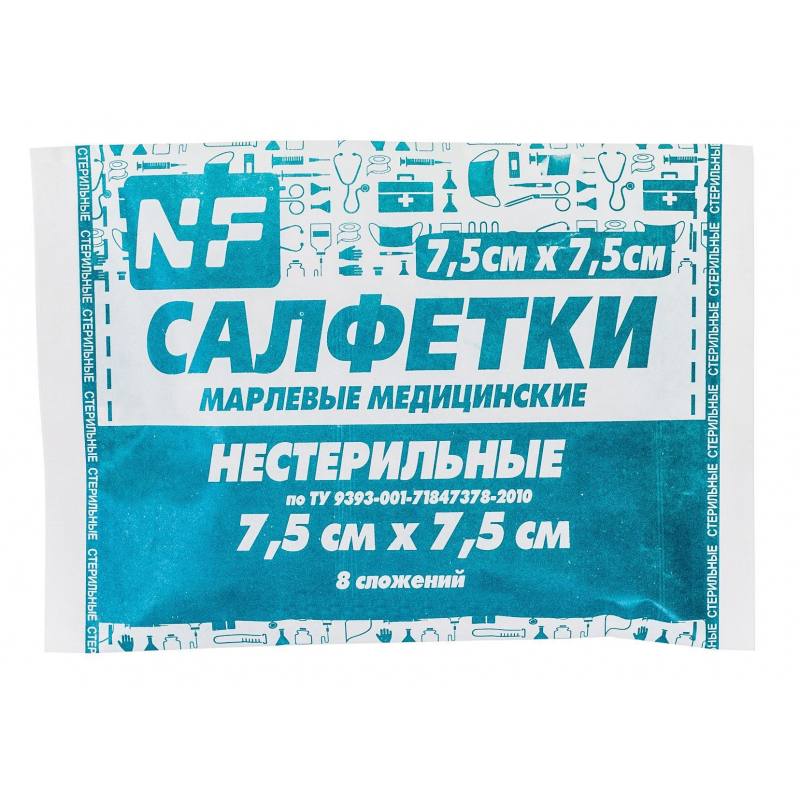 Салфетки стер. 7,5см х 7,5см 8-слойн. №5