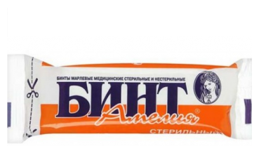 Бинт марлевый н/стер. 10м х 16см инд. уп.