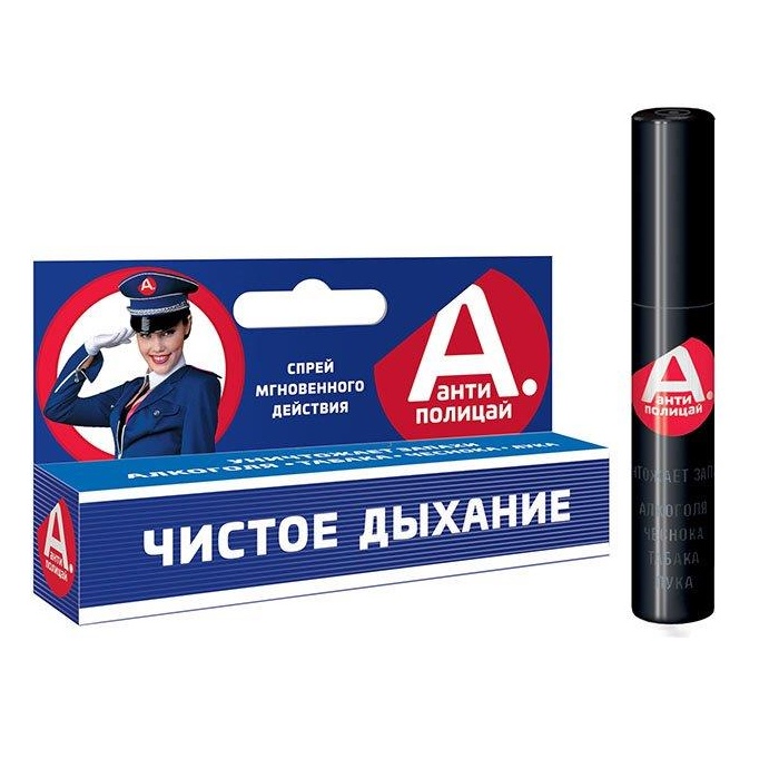 Антиполицай Брес Контрол спрей 10мл