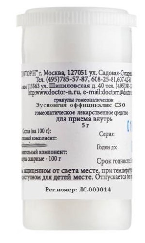 Эуспонгия оффициналис (Спонгия) С30 гран. 5г