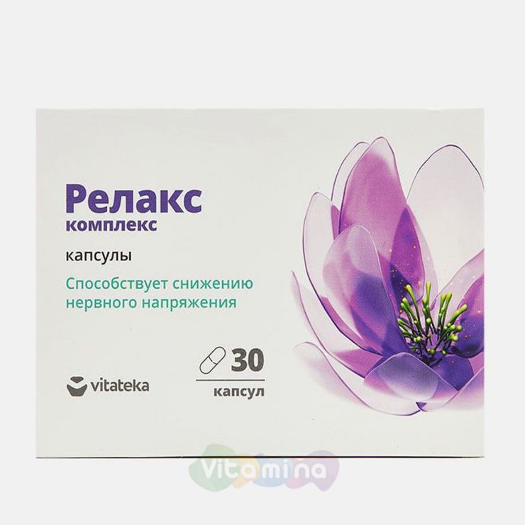 ВИТАТЕКА (VITATEKA) Релакс капс. 350мг №30