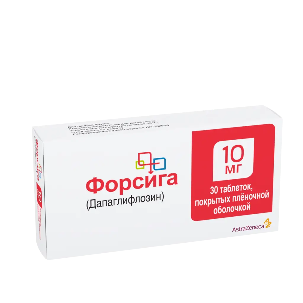 Форсига таб. п/пл. об. 10мг №30 картинка № 6