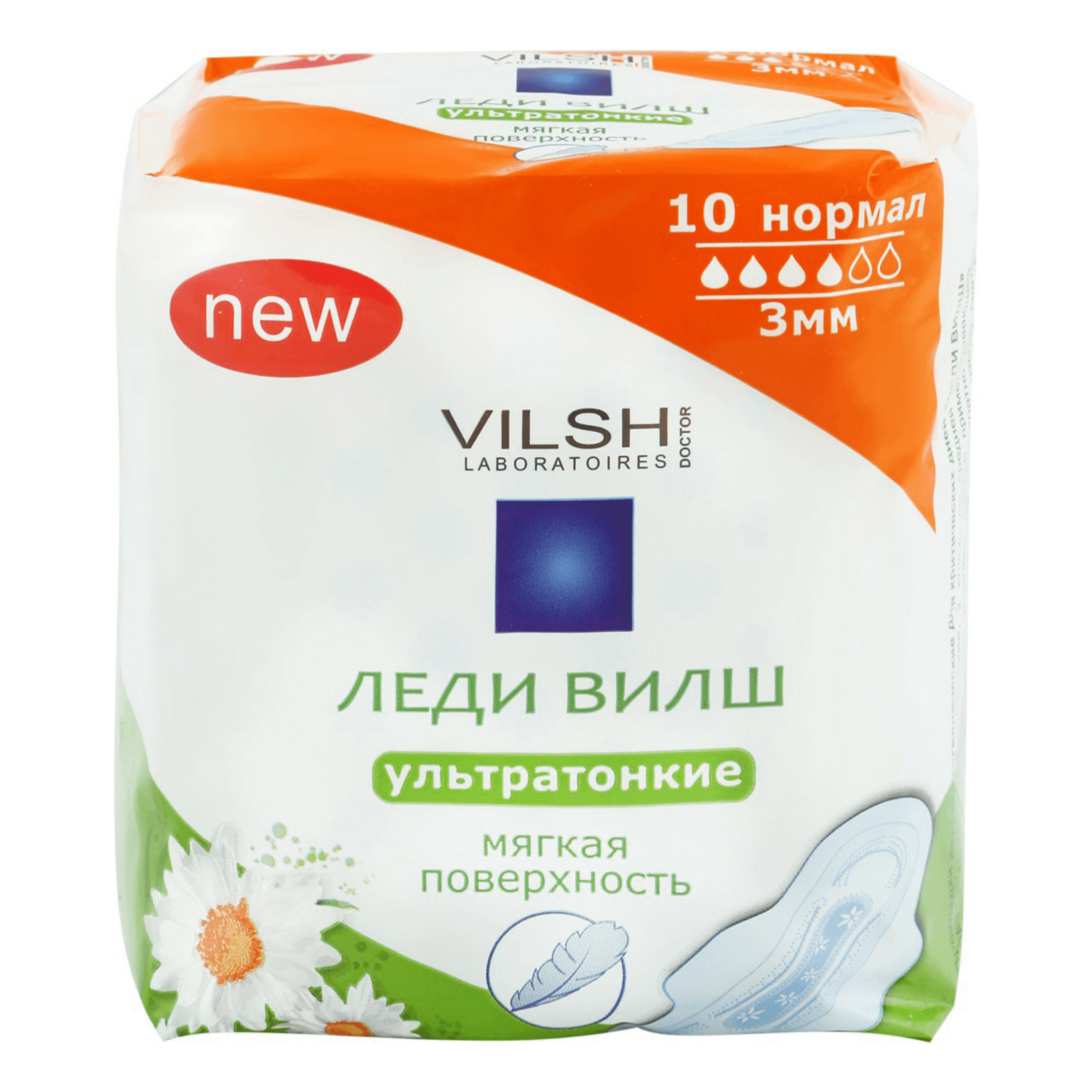 Прокладки гигиенические ЛЕДИ ВИЛШ Soft ультратонкие нормал с крыл. №10