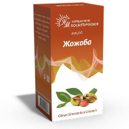Масло косметическое Жожоба 10мл