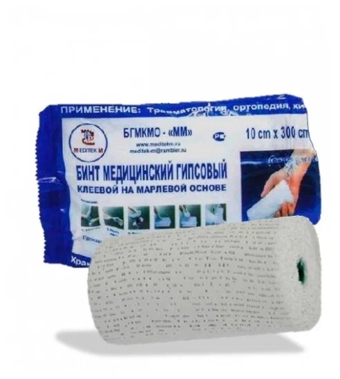 Бинт гипс. клеевой 10смх3м (марлевая основа)