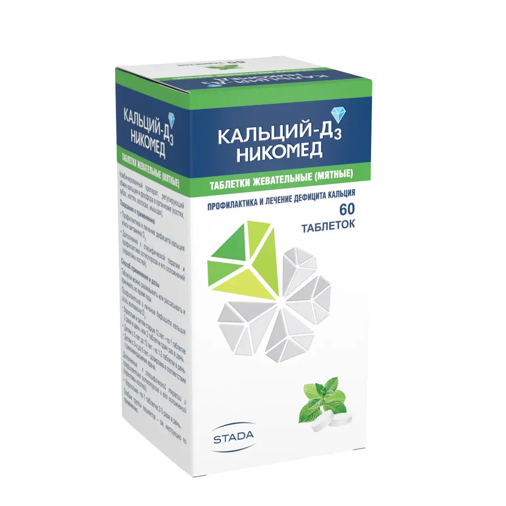 Кальций-Д3 Никомед таб. жев. 500мг+200МЕ №60 (мята) картинка № 2