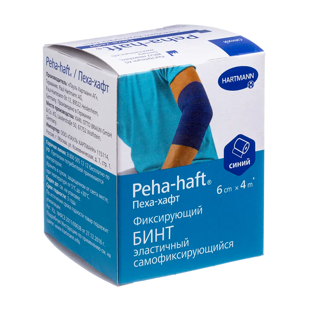 Бинт Пеха-Хафт (PEHA-HAFT) фикс. самокл. 6смх4м белый картинка № 2