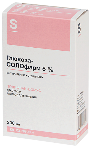 Глюкоза-СОЛОфарм фл.(р-р д/инф.) 5% 200мл №1 пач.карт.