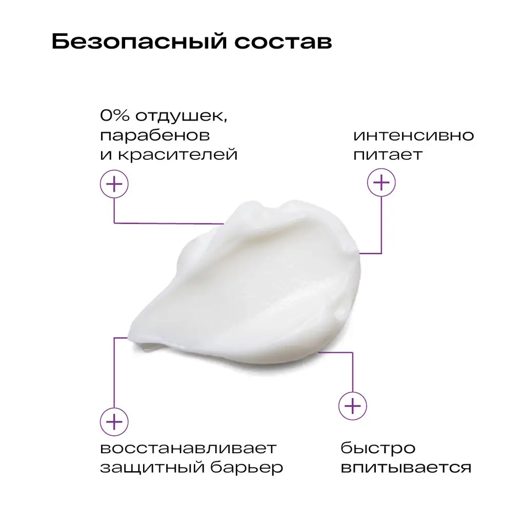 Ла-кри крем интенсивный д/сухой кожи 50мл картинка № 5
