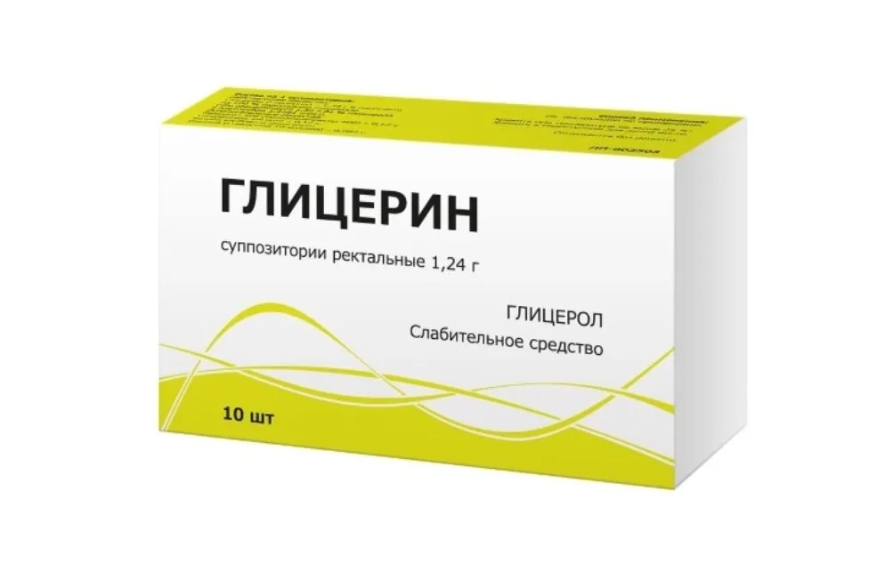 Глицерин супп. рект. 1,24г №10