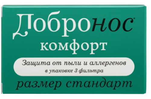 Фильтр Добронос Комфорт Стандарт д/носа №3