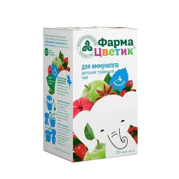 Чай детский ФармаЦветик для иммунитета пак.-фильтр 1,5г №20