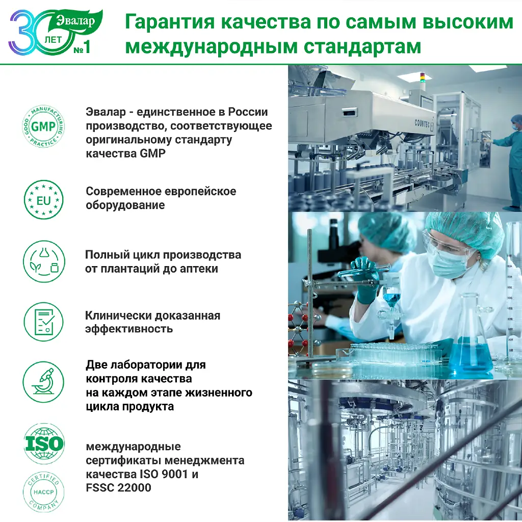 Фибралакс пак.(пор.) д/сусп. 5г №20 картинка № 7