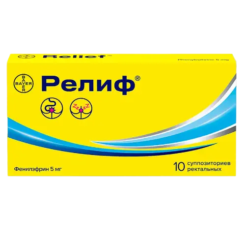 Релиф супп. рект. №10
