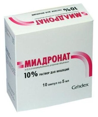 Милдронат амп.(р-р д/в/в, в/м и парабульб. введ.) 100мг/мл 5мл №20
