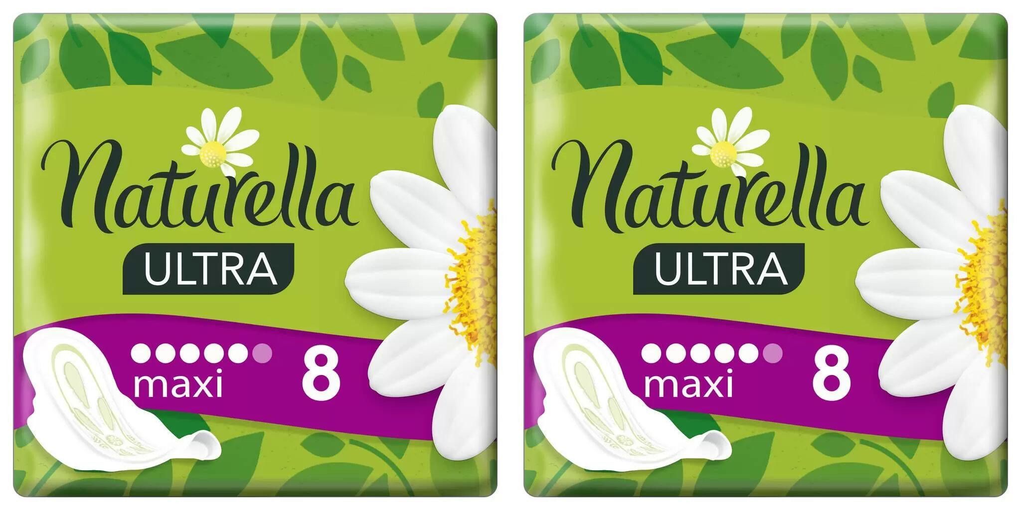 Прокладки гигиенические NATURELLA Ultra Maxi №8